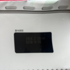 ペヤング3個の画像