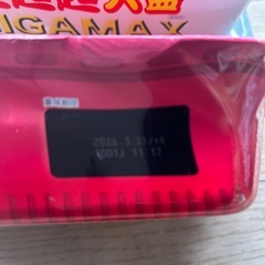 ペヤング3個の画像