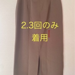 【UNIQLO】スカート　 の画像