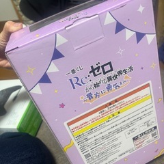 Reゼロ、〜貴方に勇気を〜　エミリアの画像