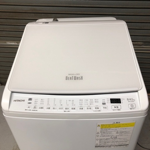 北海道旭川市発直接引渡し限定品 HITACHI 日立 洗濯乾燥機 ビートウォッシュ BW-DV80H 2023年製 洗濯8kg/乾燥4
