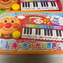 最終値下げ！他で売れたら削除します。早めに取り引き出来る方！【美品】アンパンマン ノリノリおんがくキーボードだいすきの画像