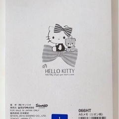 サンリオ　キティちゃん　メモ帳の画像