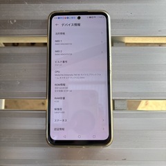 ZTE A202ZT android スマートフォンの画像