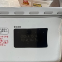 ②ペヤングやきそば50周年限定4個の画像