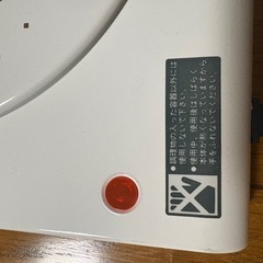 ツインバード保温器　の画像