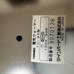 ツインバード保温器　の画像