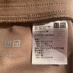 【UNIQLO】スカート　 の画像