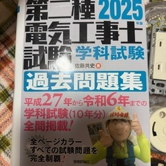 電気工事部材もろもろの画像