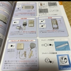電気工事部材もろもろの画像