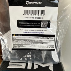 テーラーメード　simドライバーの画像