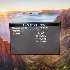 EIZO FlexScan EV2736W 27インチ 液晶モニターの画像
