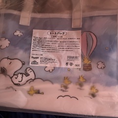 サンリオ　当たりくじ　トートバック
の画像