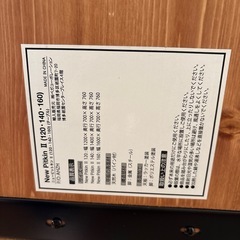 LOWYA ダイニングテーブル　　120の画像