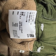 キッズズボンの画像