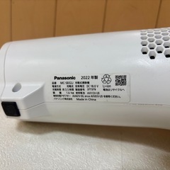 ゴードレス掃除機　パナソニックの画像