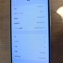 iphone13 128g バッテリー最大容量　84％の画像