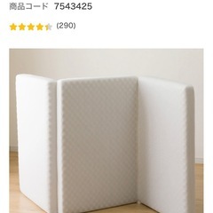ニトリ　マットレス　シングルの画像