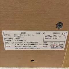 組み合わせデスク　本棚
の画像