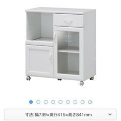 ①セルシナ　キッチン収納の画像