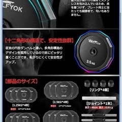 配送可能（要相談）バーベルにもなる可変式ダンベル20KG×2個の画像