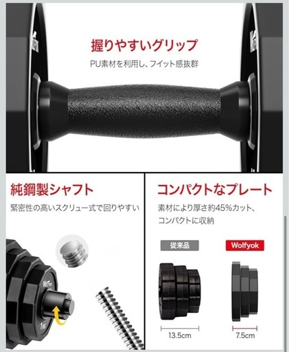 配送可能（要相談）バーベルにもなる可変式ダンベル20KG×2個