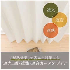 ニトリ オーダーサイズカーテン ディナ　ホワイトの画像