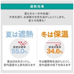 ニトリ オーダーサイズカーテン ディナ　ホワイトの画像