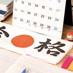 高校受験数学対策の画像