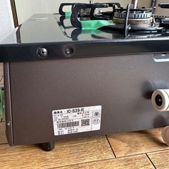 パロマ(都市ガス用)ガステーブル 24年製 [IC-S39-R] 火力抜群 (足折れ 油よごれあり)の画像