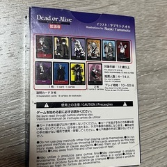 人狼ゲームカードの画像