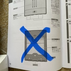 アイホン ワイヤレステレビドアホン WL-11の画像