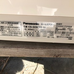 パナソニック　エアコンの画像