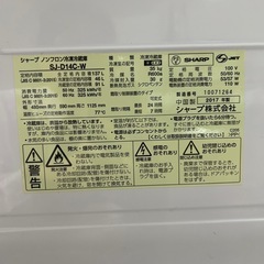 冷蔵庫➕オーブンレンジの画像