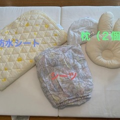 西川リビング 固綿敷き布団 60x90cm（おまけ有り）の画像