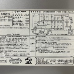 オーブンレンジ➕冷蔵庫の画像