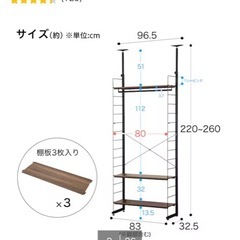 　ニトリ　Nポルダの画像