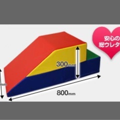 キッズ遊具 ミニすべり台　日本製　室内遊具　の画像