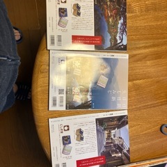 麒麟がくるNHK出版前後完結編の画像