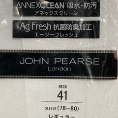 ワイシャツの画像