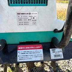 高儀　GREEN  ART 電動耕うん機　菜援くん　GCV-110の画像