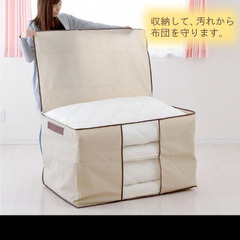 布団保管袋の画像