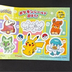 ポケモンマグカップ　一番くじ　ソフトバンク非売品　2個セットの画像