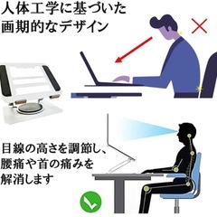 新品　のーとぱノートパソコンスタンド 無段階調整 グレーの画像