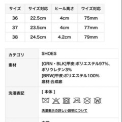 パンプスの画像