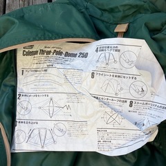 コールマン　３〜4人用テントの画像