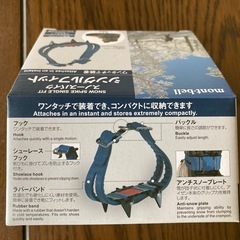 登山用簡易アイゼン　スノースパイクシングルフィットの画像