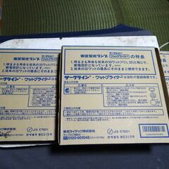 【断捨離処分】東芝　３０型　蛍光ランプ(ＦＣＬ３０Ｄ)　昼光色　の画像