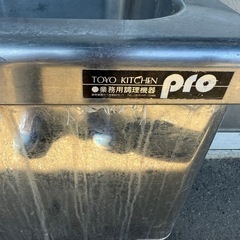 業務用調理機器　二槽シンクの画像