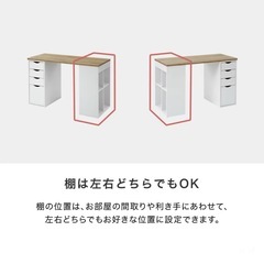 LOWYAデスクの画像